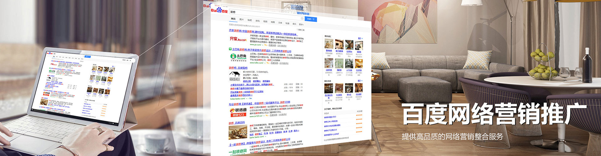 达孜信息流运营
