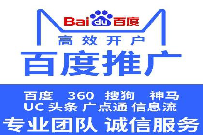 某企业信息流广告运营的ROI提升之路