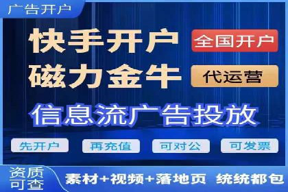 抖音信息流广告：品牌曝光的新利器