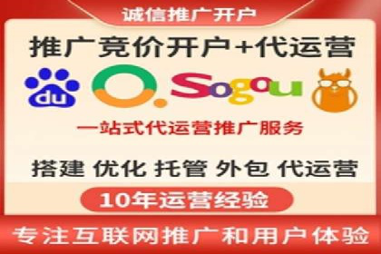 信息流广告公司崛起：某大平台成功案例揭秘