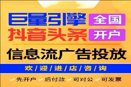 快手信息流广告策略：成功案例揭秘
